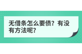 跟客户讨要债款的说话技巧